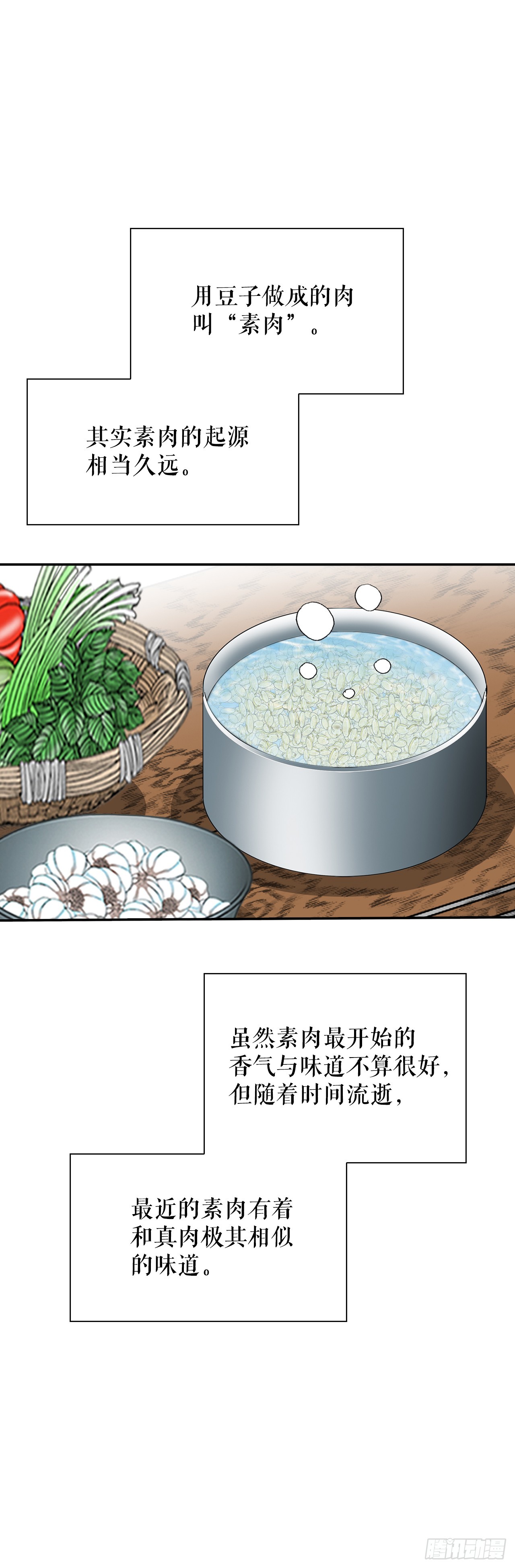 156.玉旗6