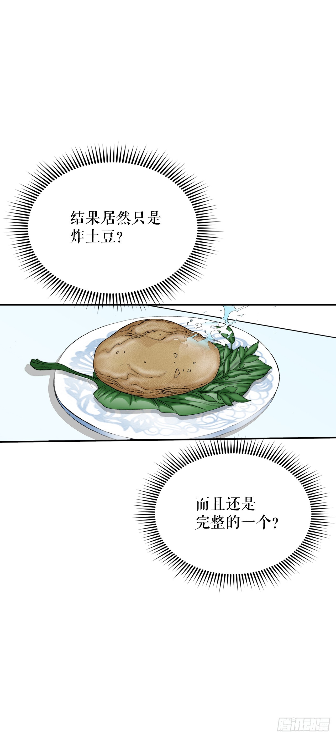 156.玉旗60