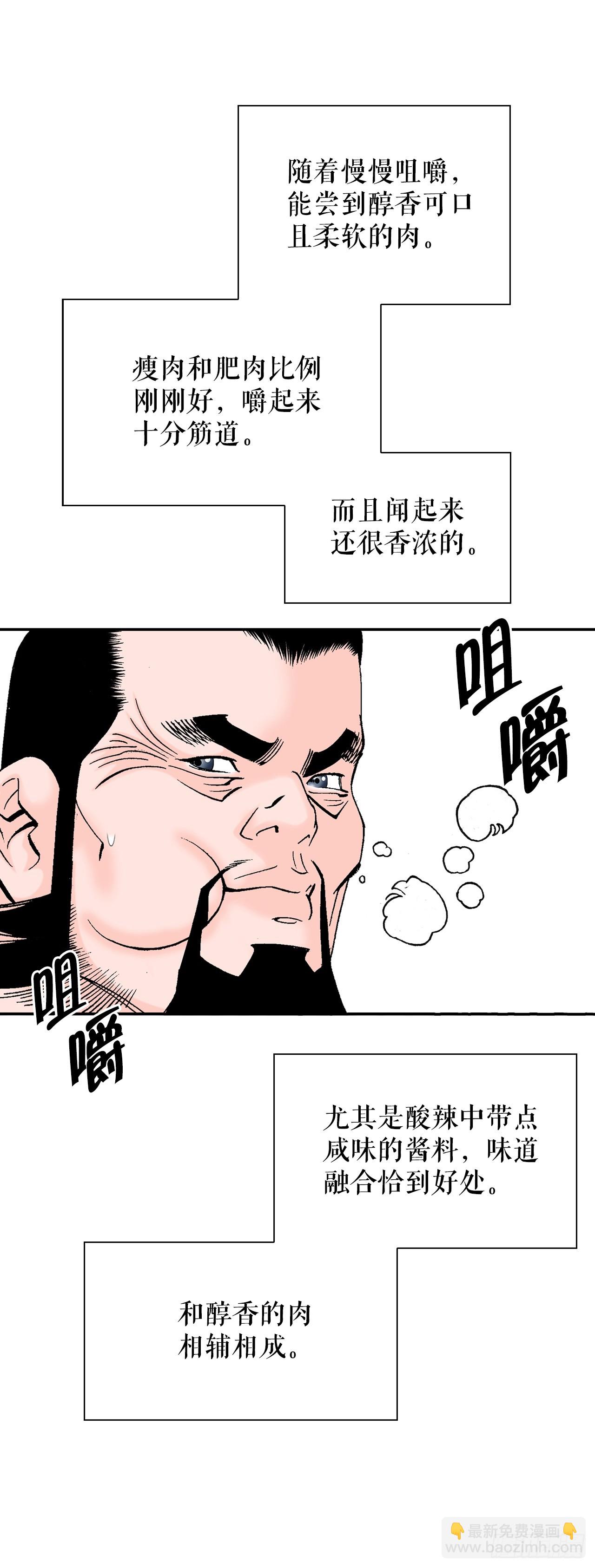 156.玉旗63