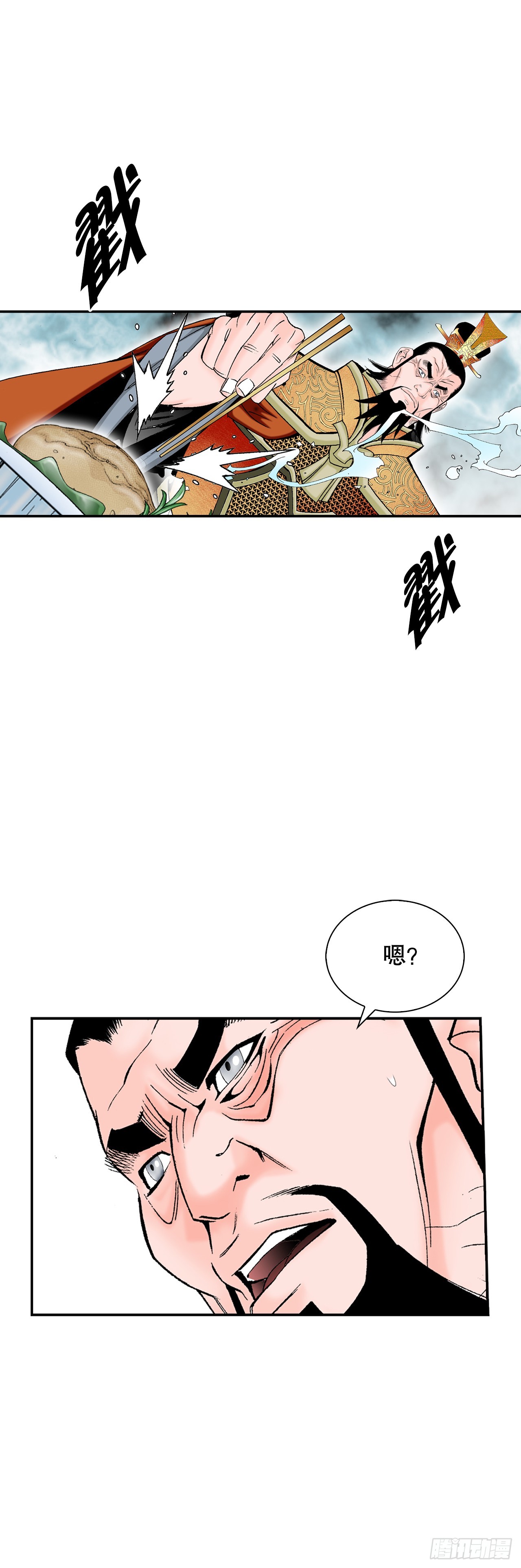 156.玉旗68