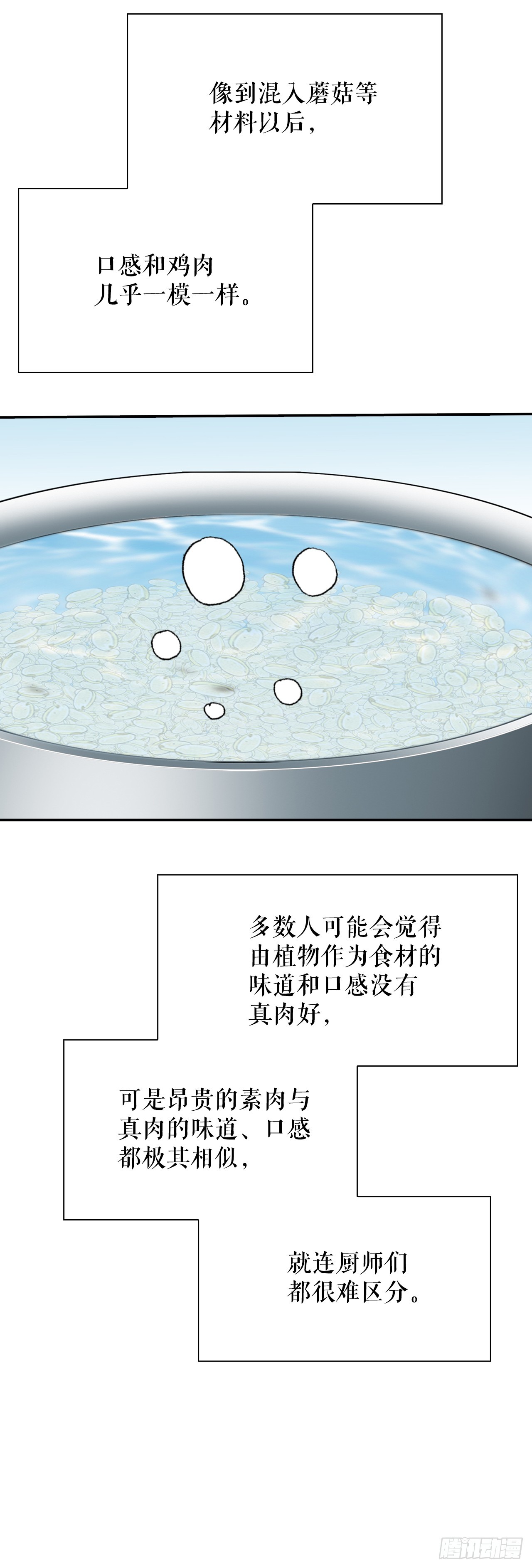 156.玉旗7