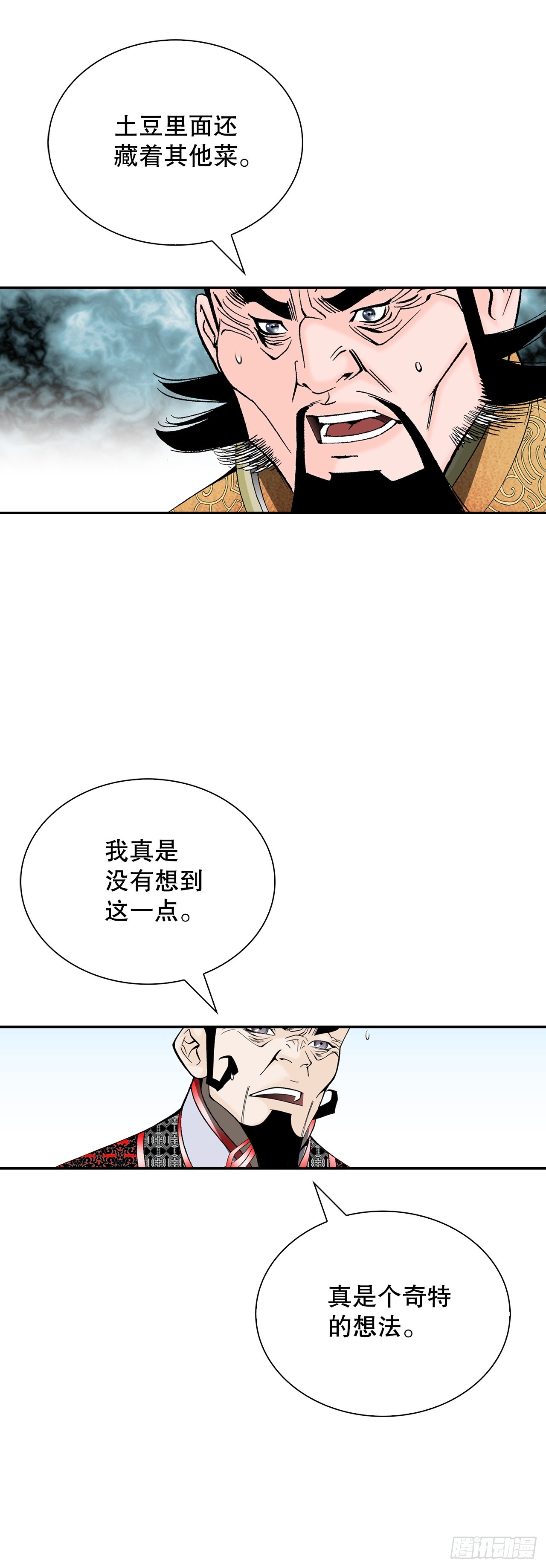 156.玉旗71