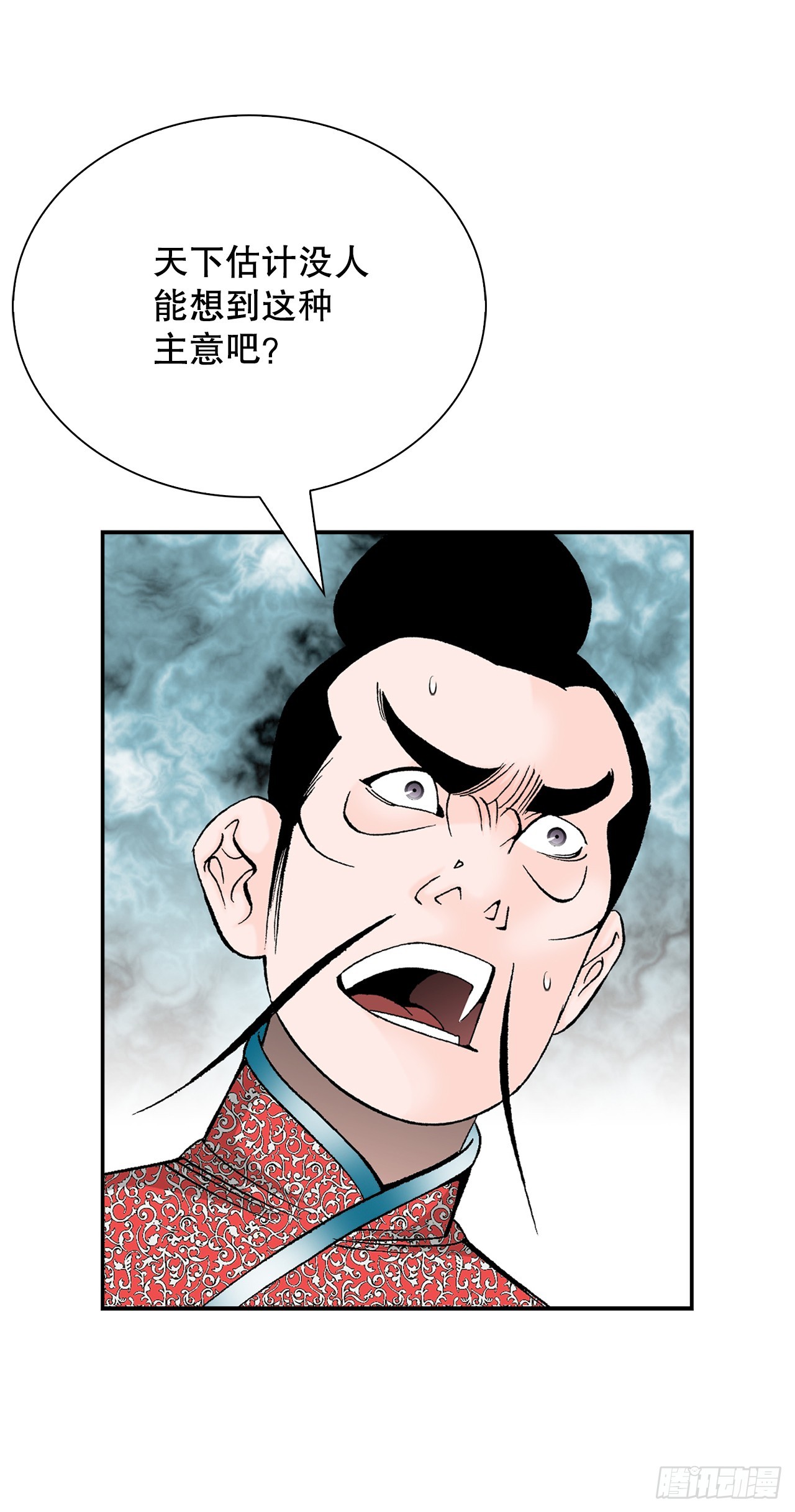 156.玉旗73
