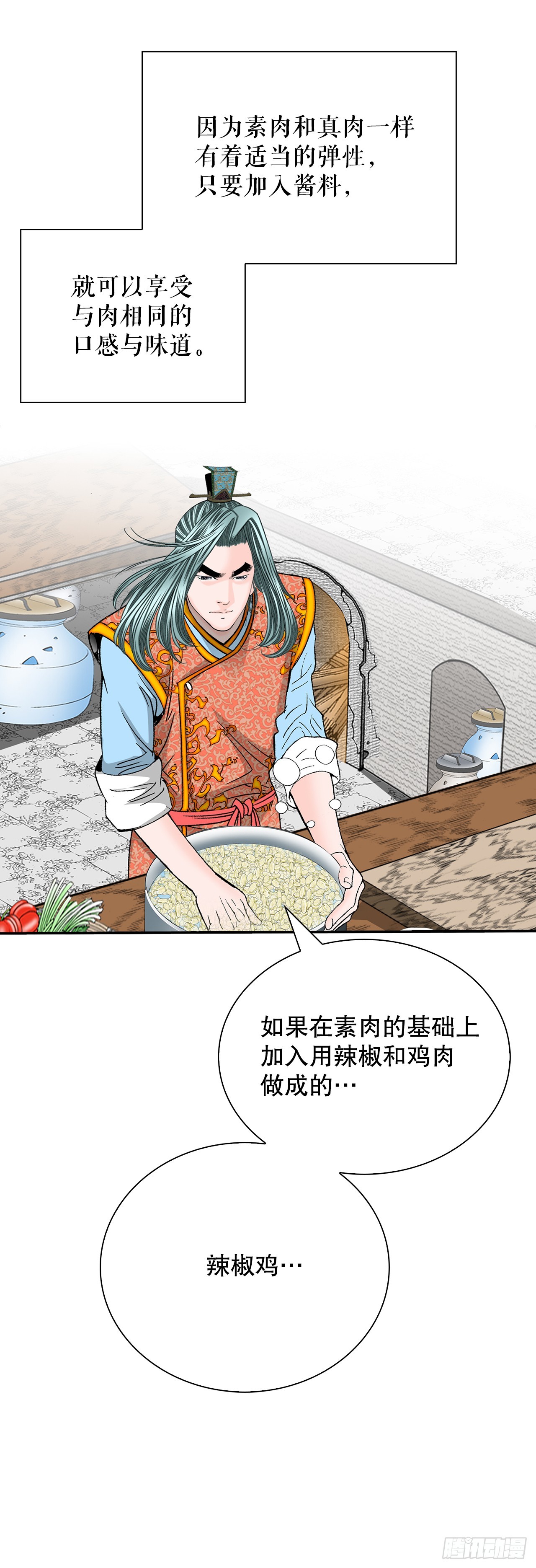 156.玉旗8