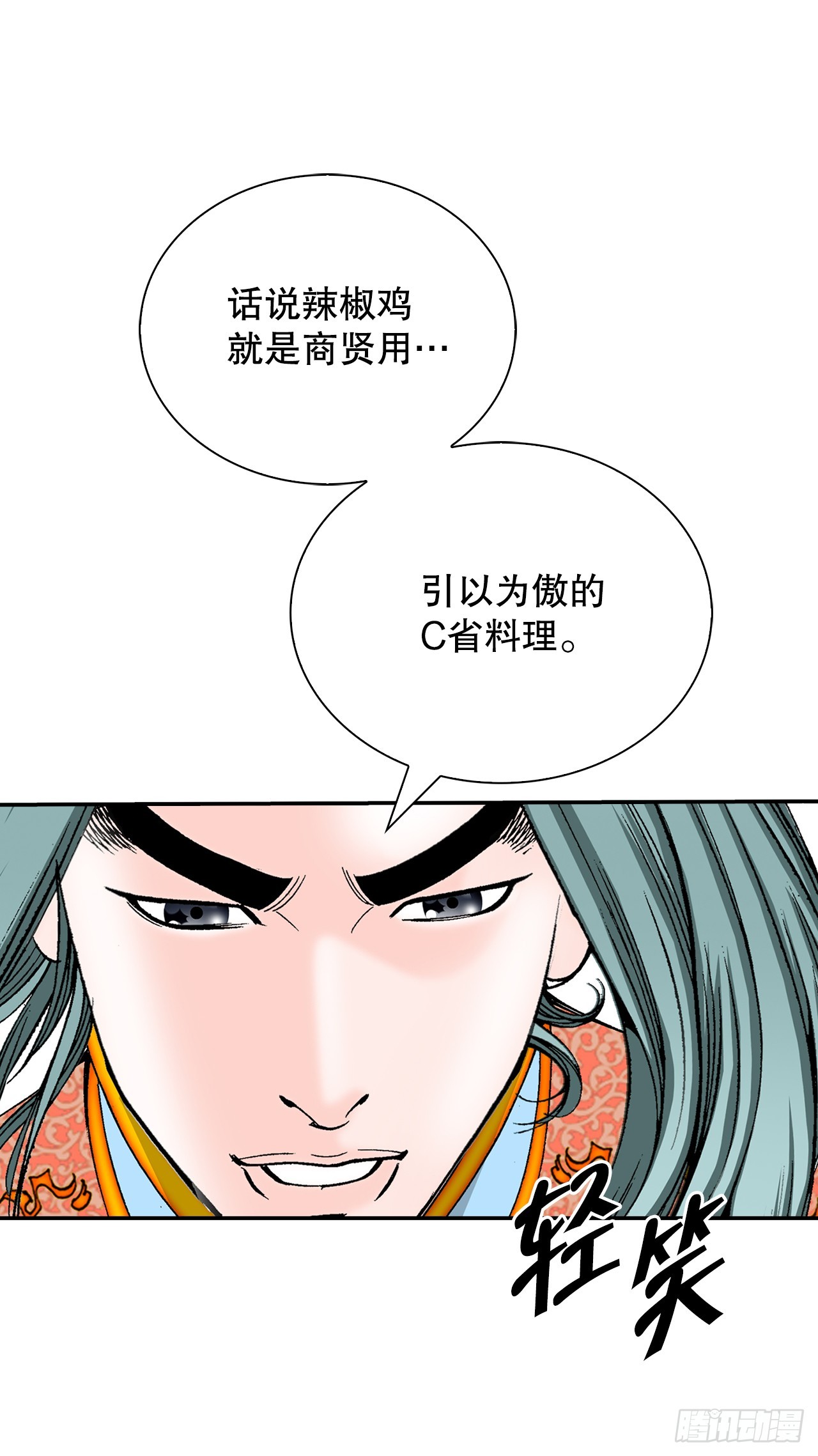 156.玉旗9