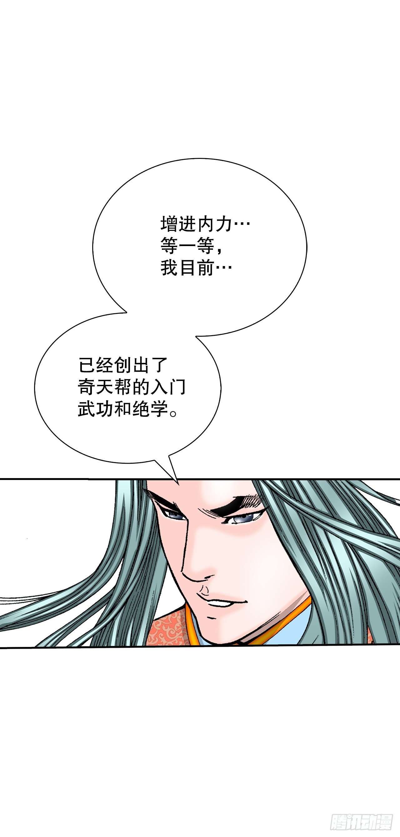 158.青陪还丹12