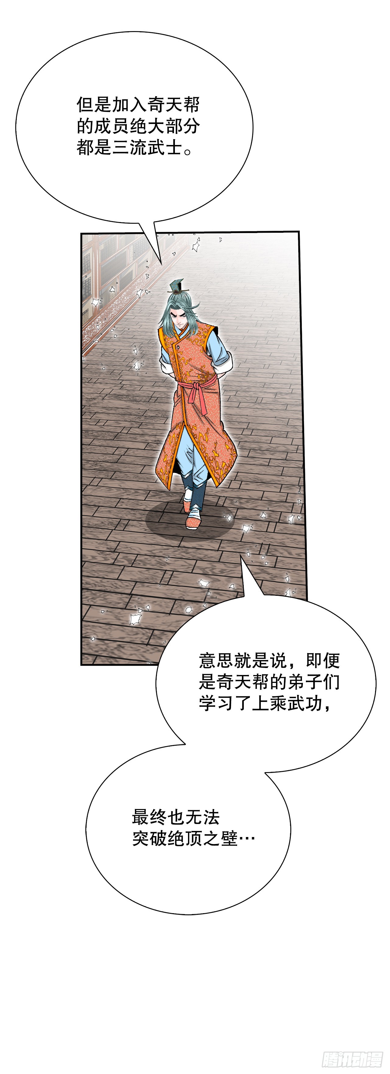 158.青陪还丹13