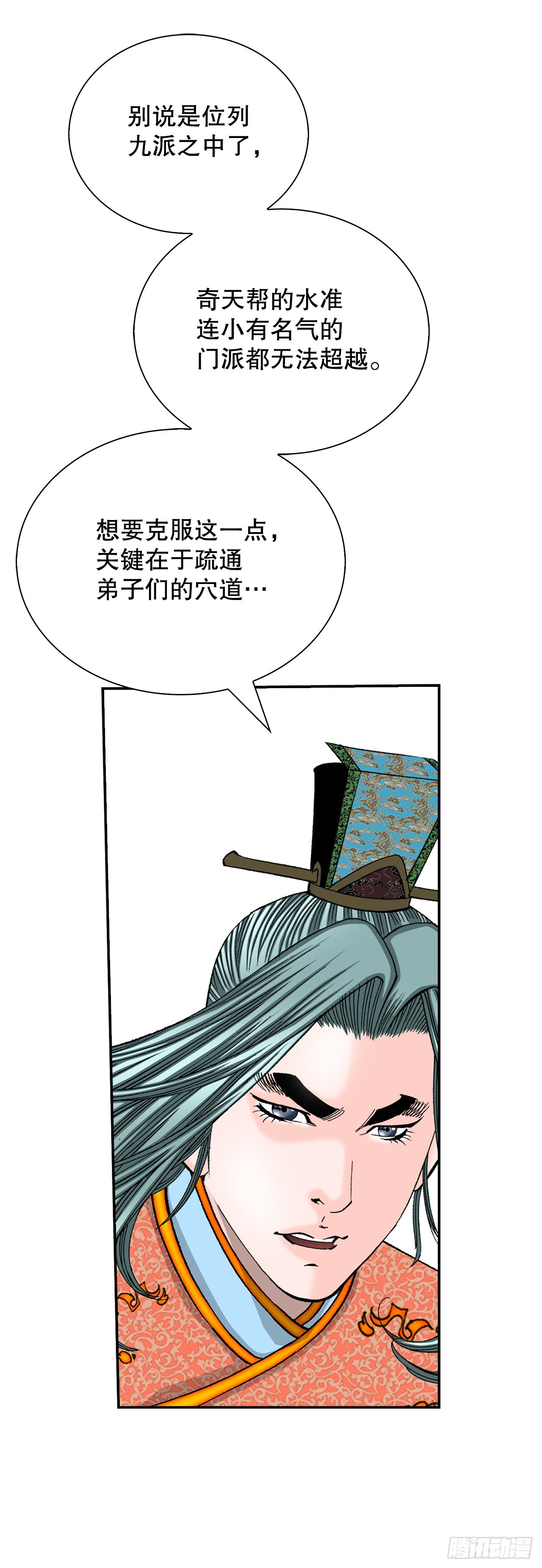 158.青陪还丹14