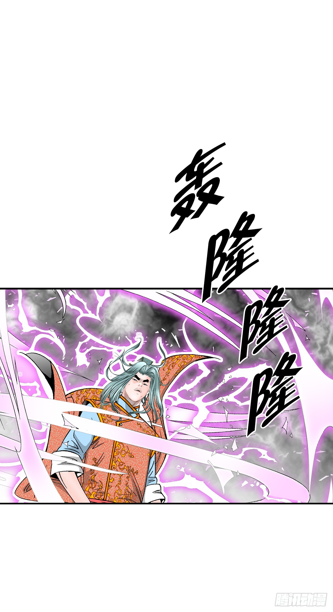 158.青陪还丹46
