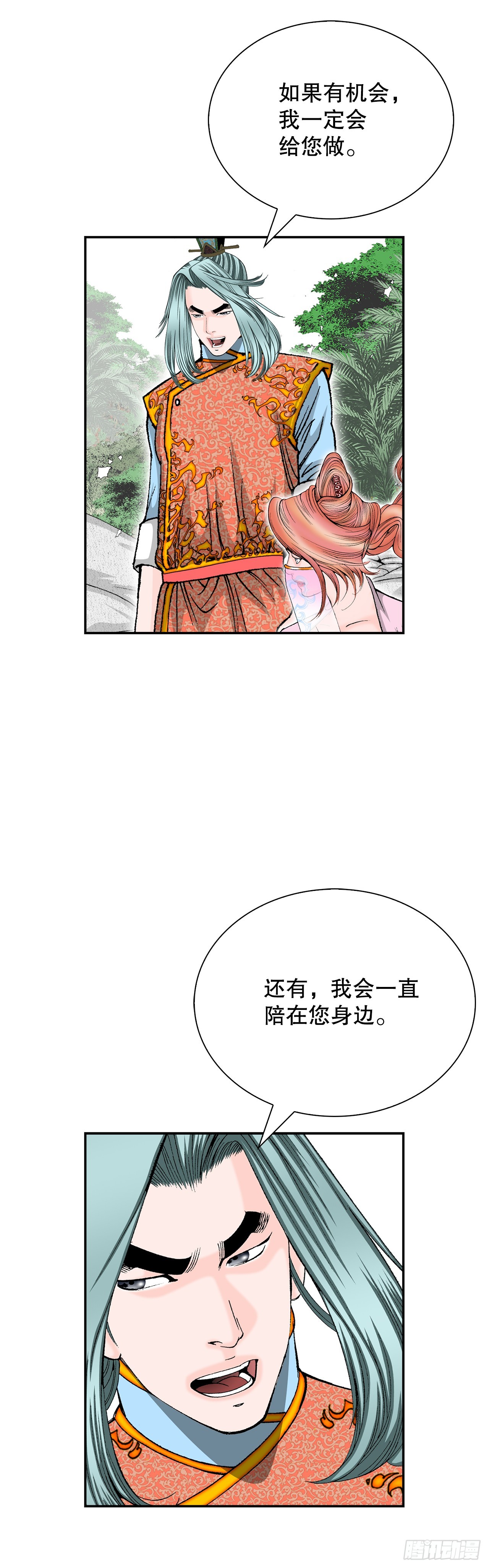 162.直接晋级26