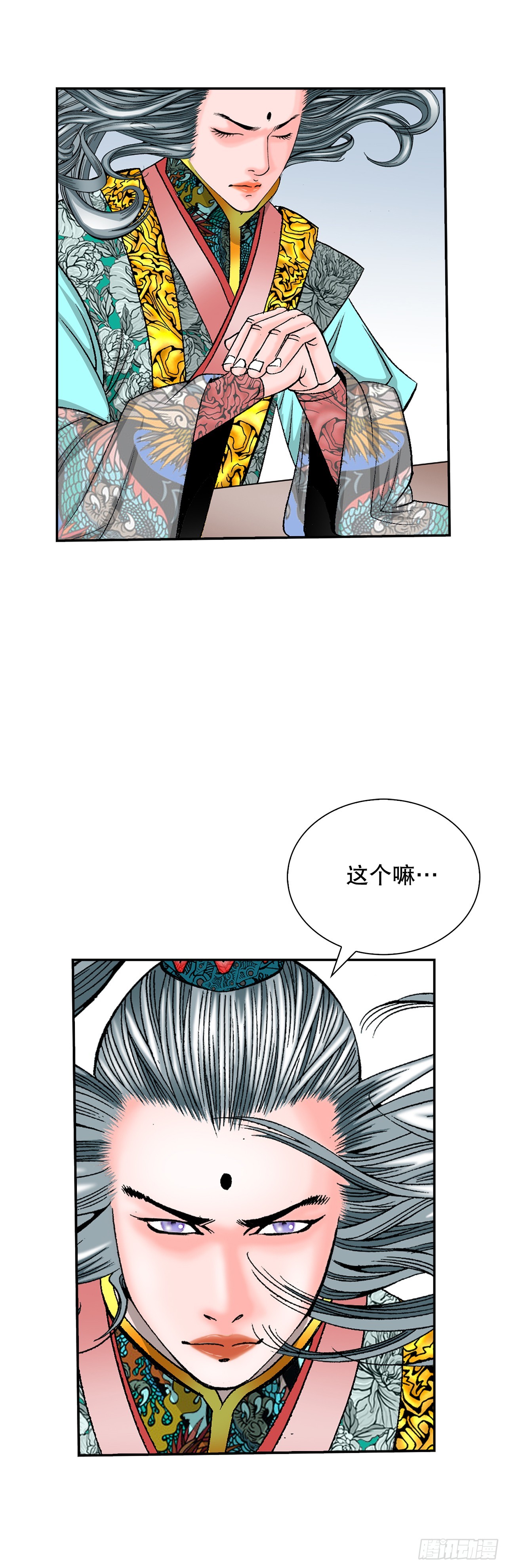 162.直接晋级29