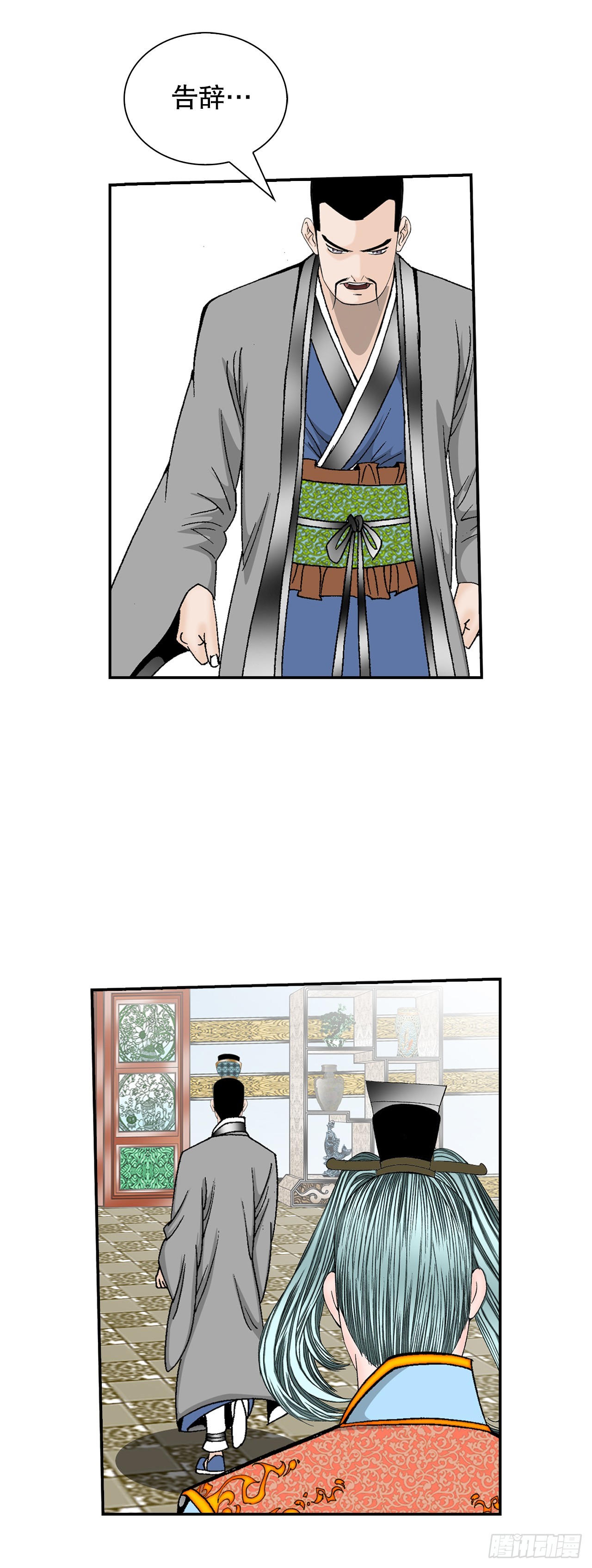 162.直接晋级56