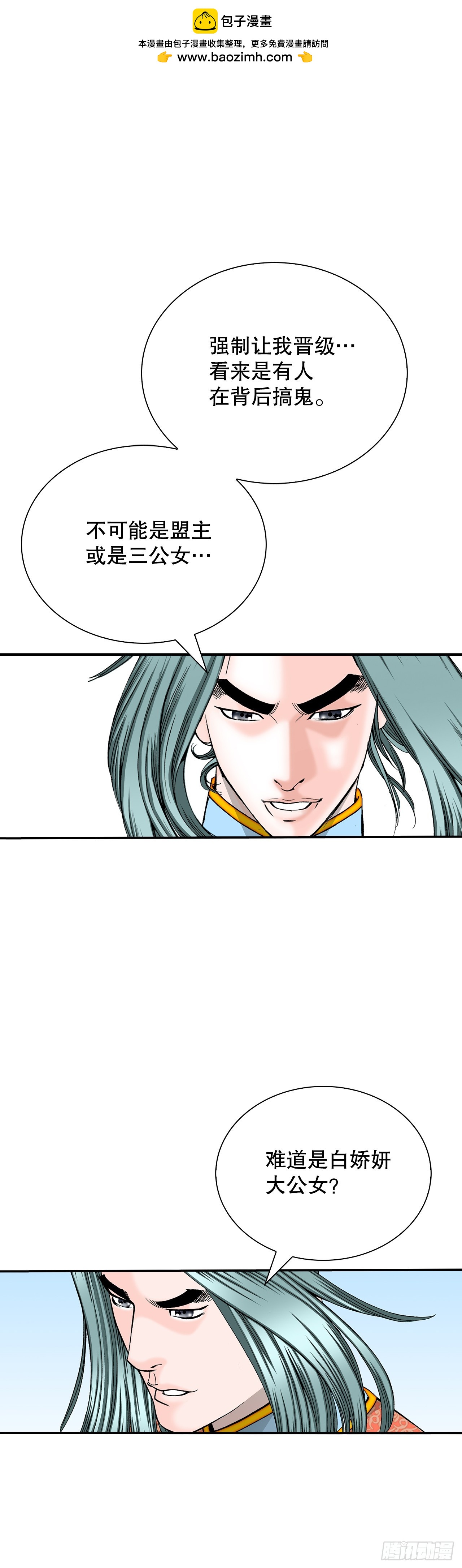 162.直接晋级57