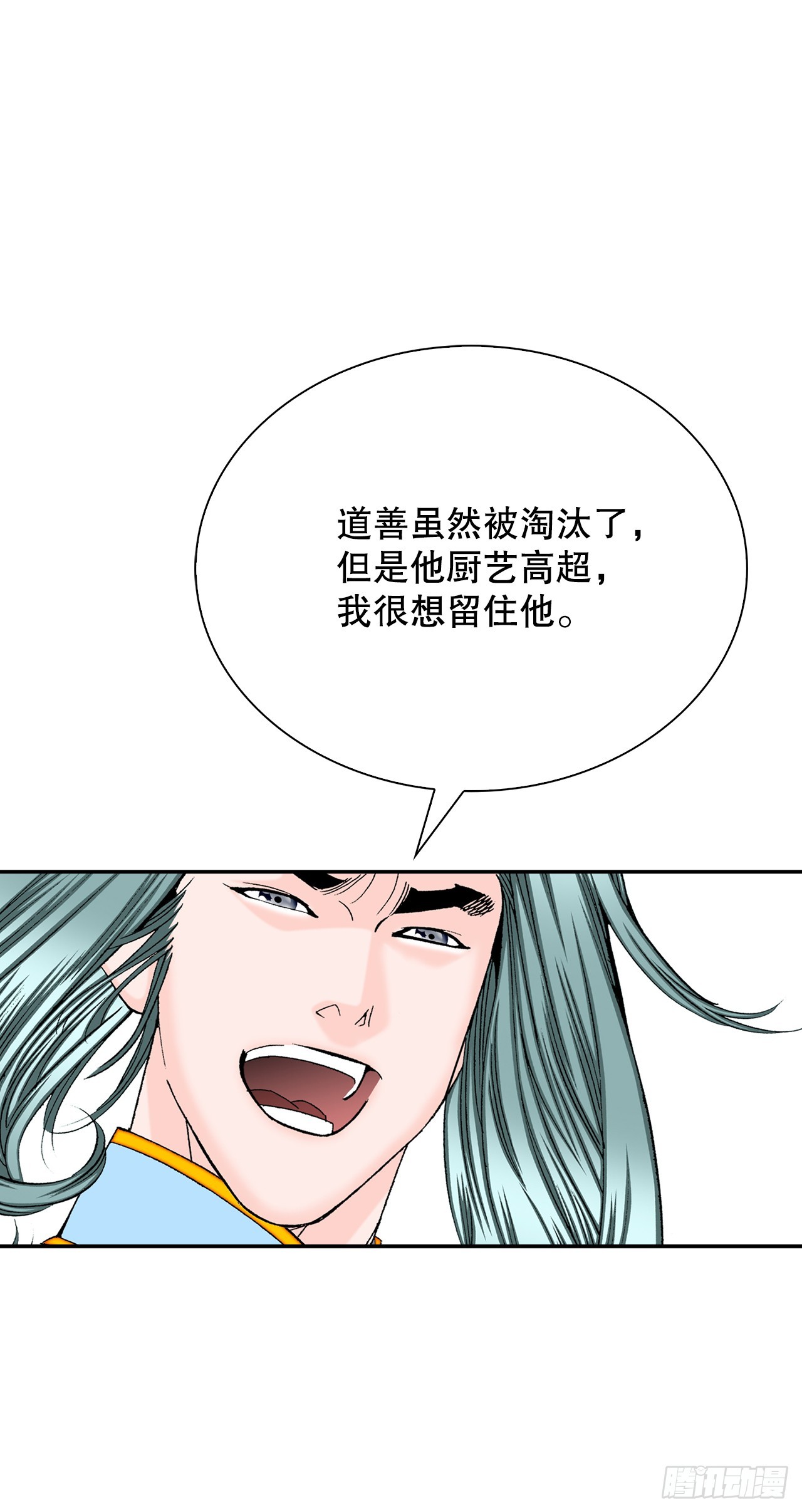 162.直接晋级63
