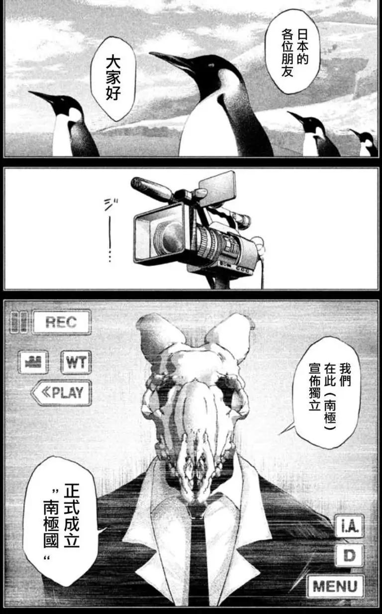 第02回0