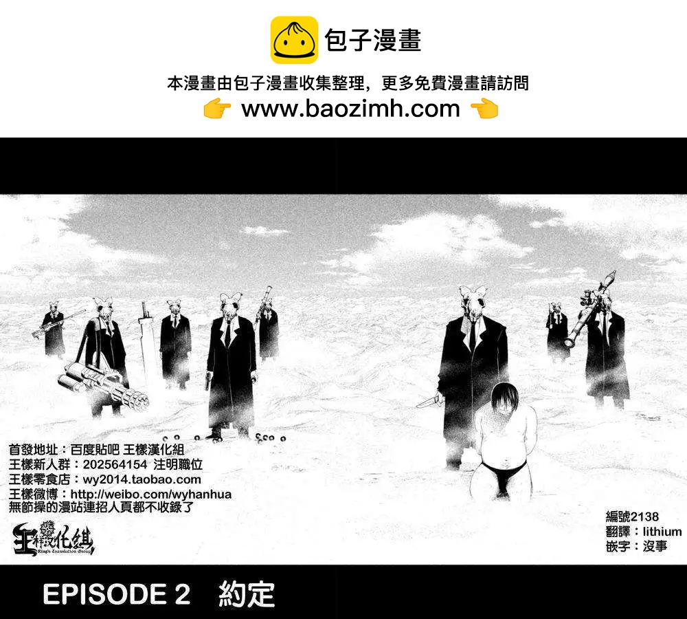 第02回1