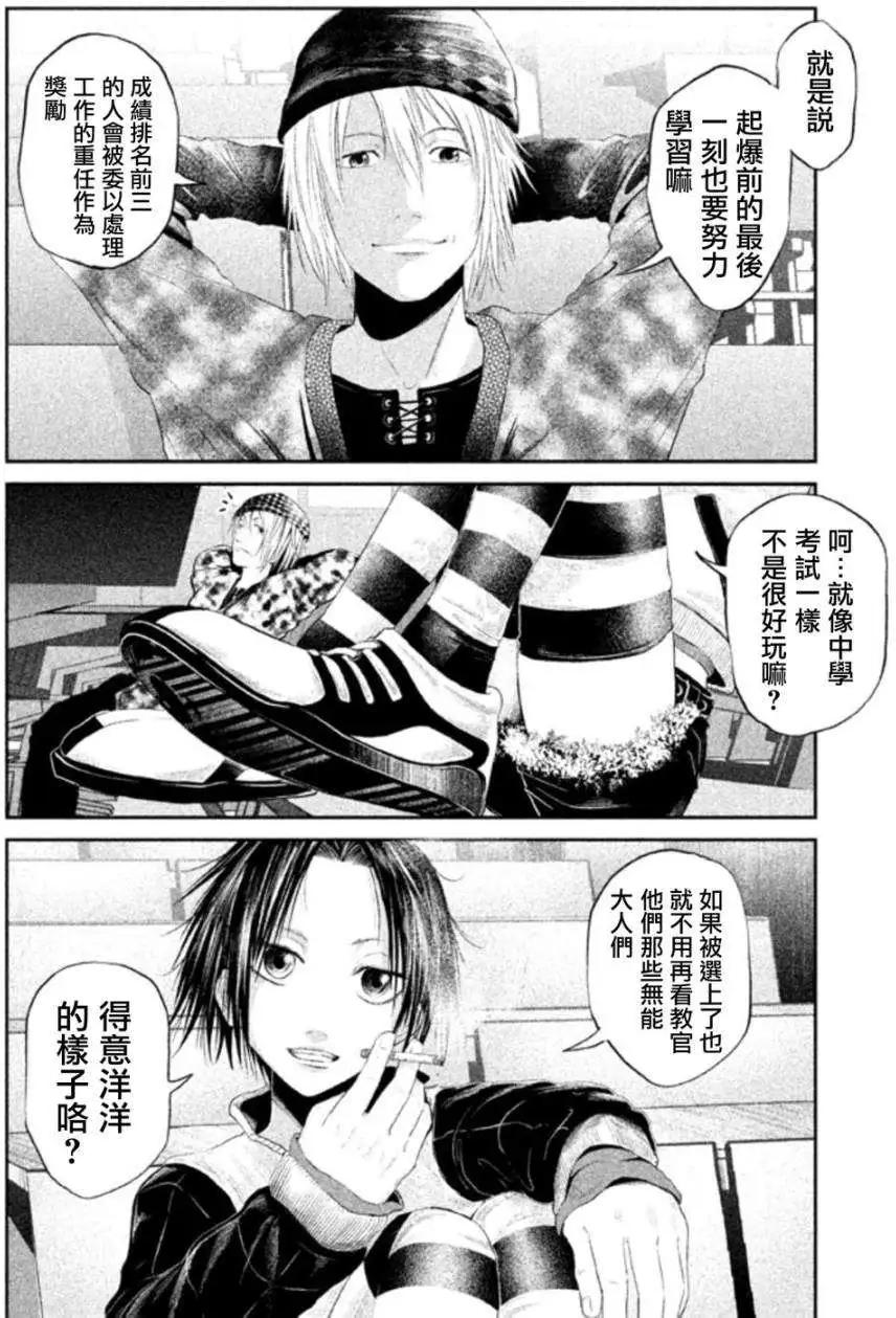 第02回10
