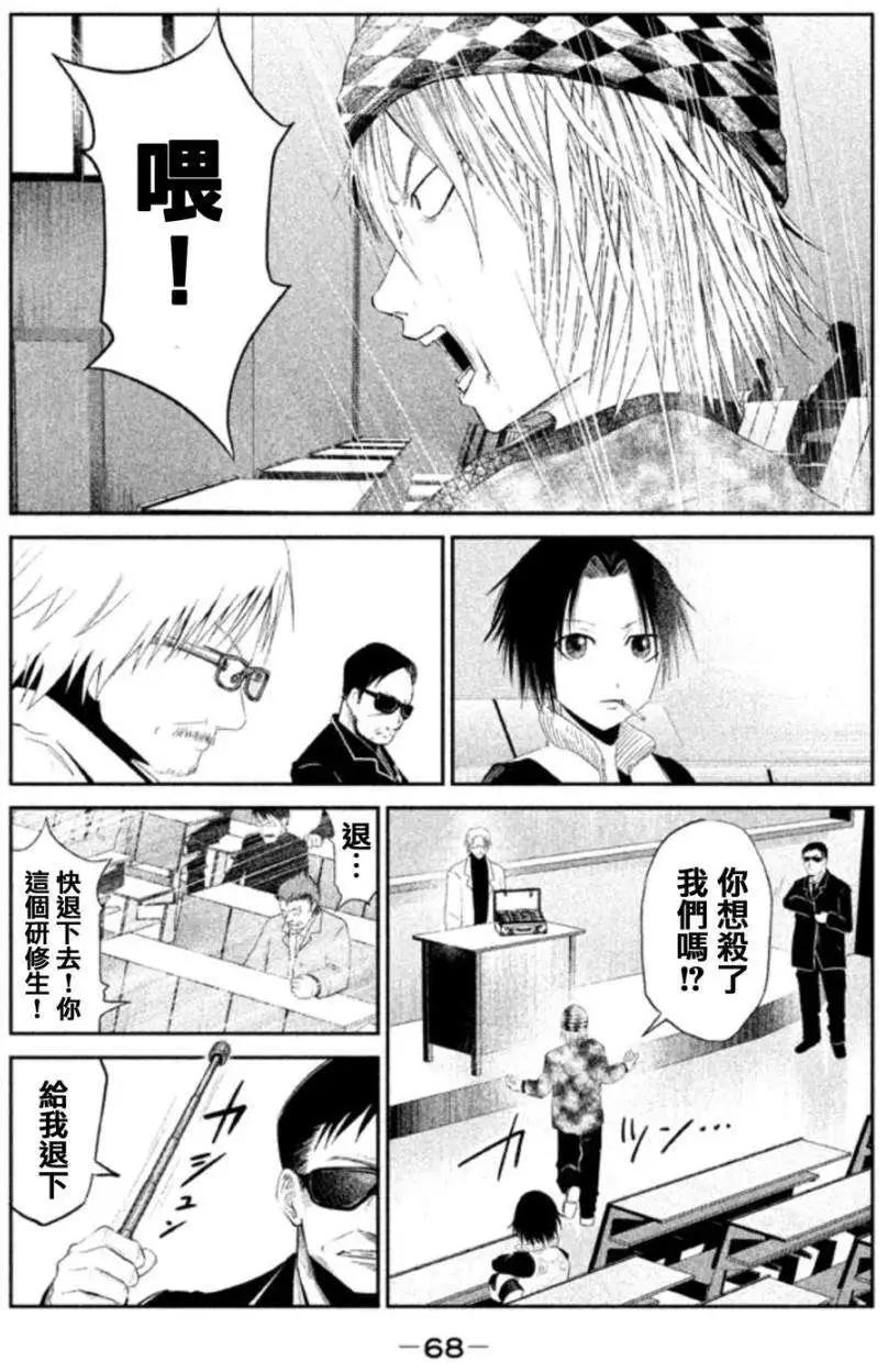 第02回12
