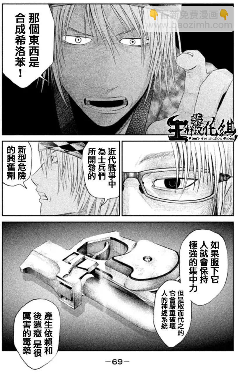 第02回13