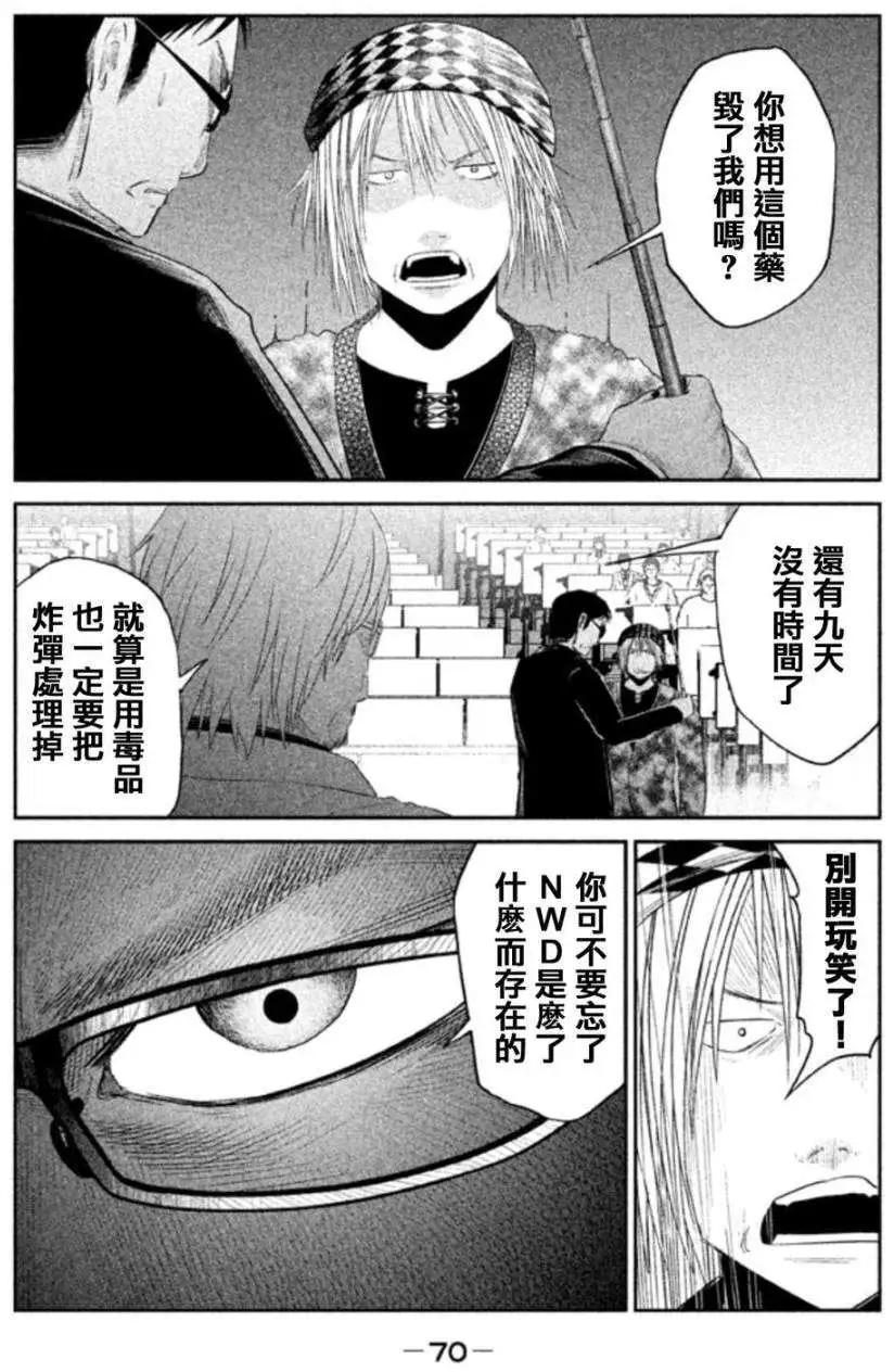 第02回14