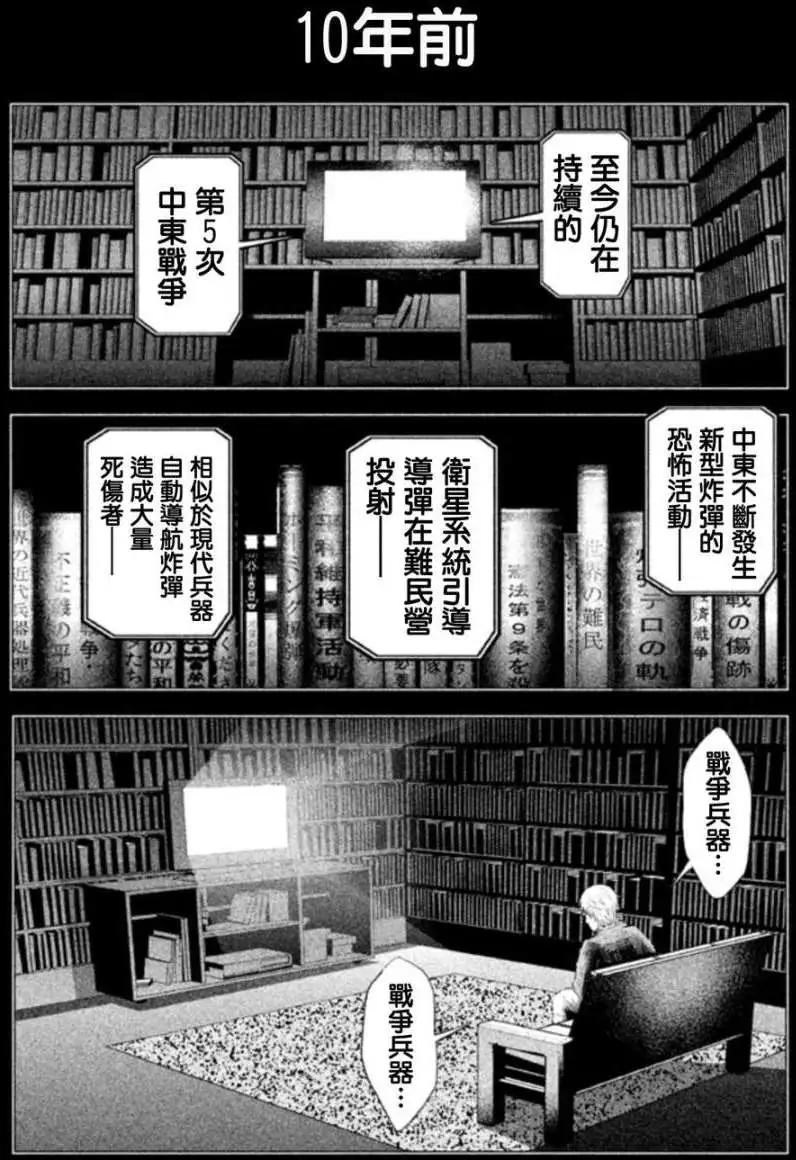第02回16