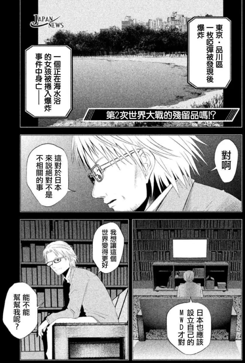第02回17