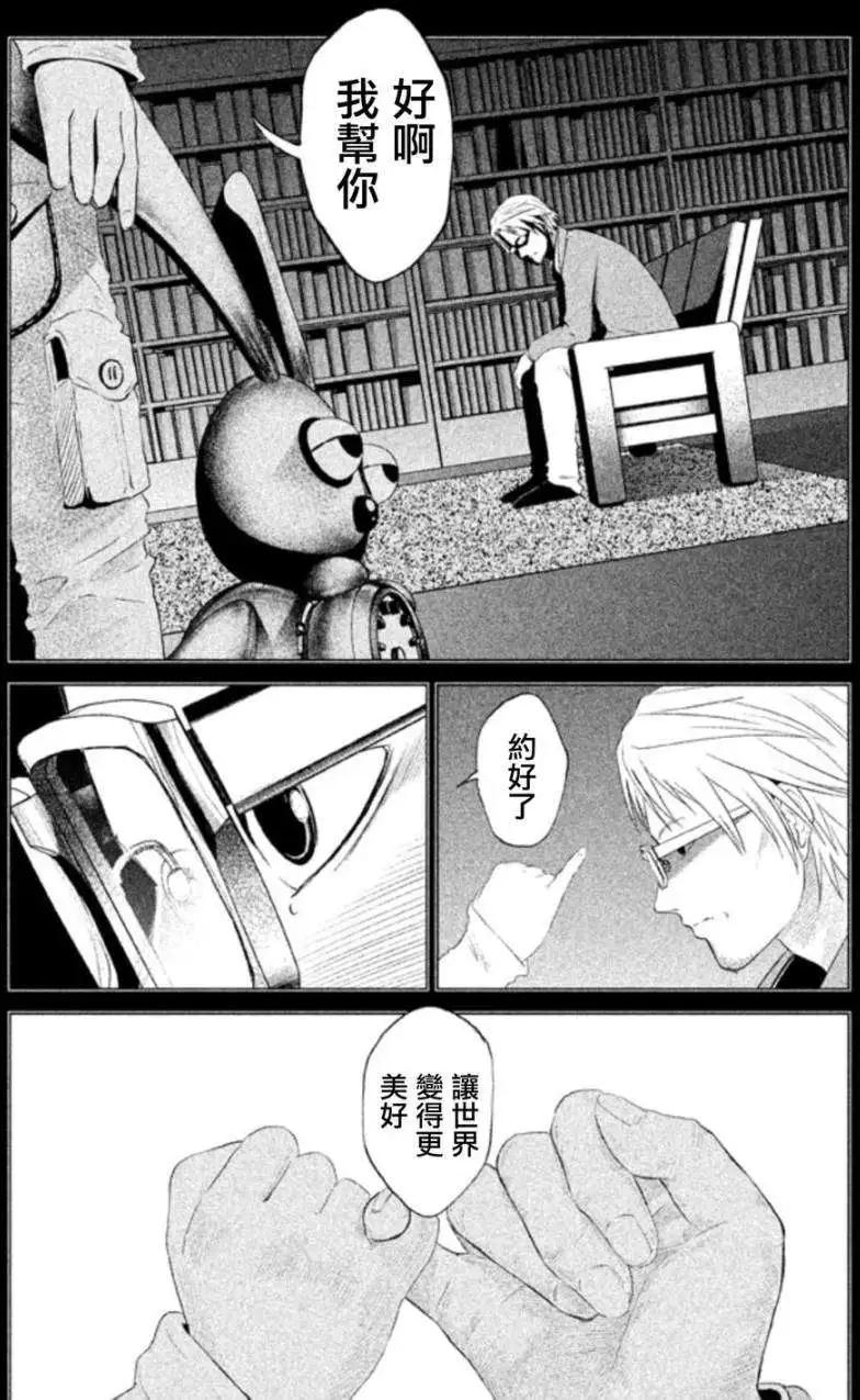 第02回18