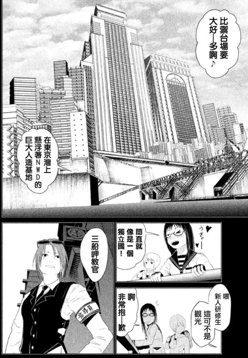 第02回20
