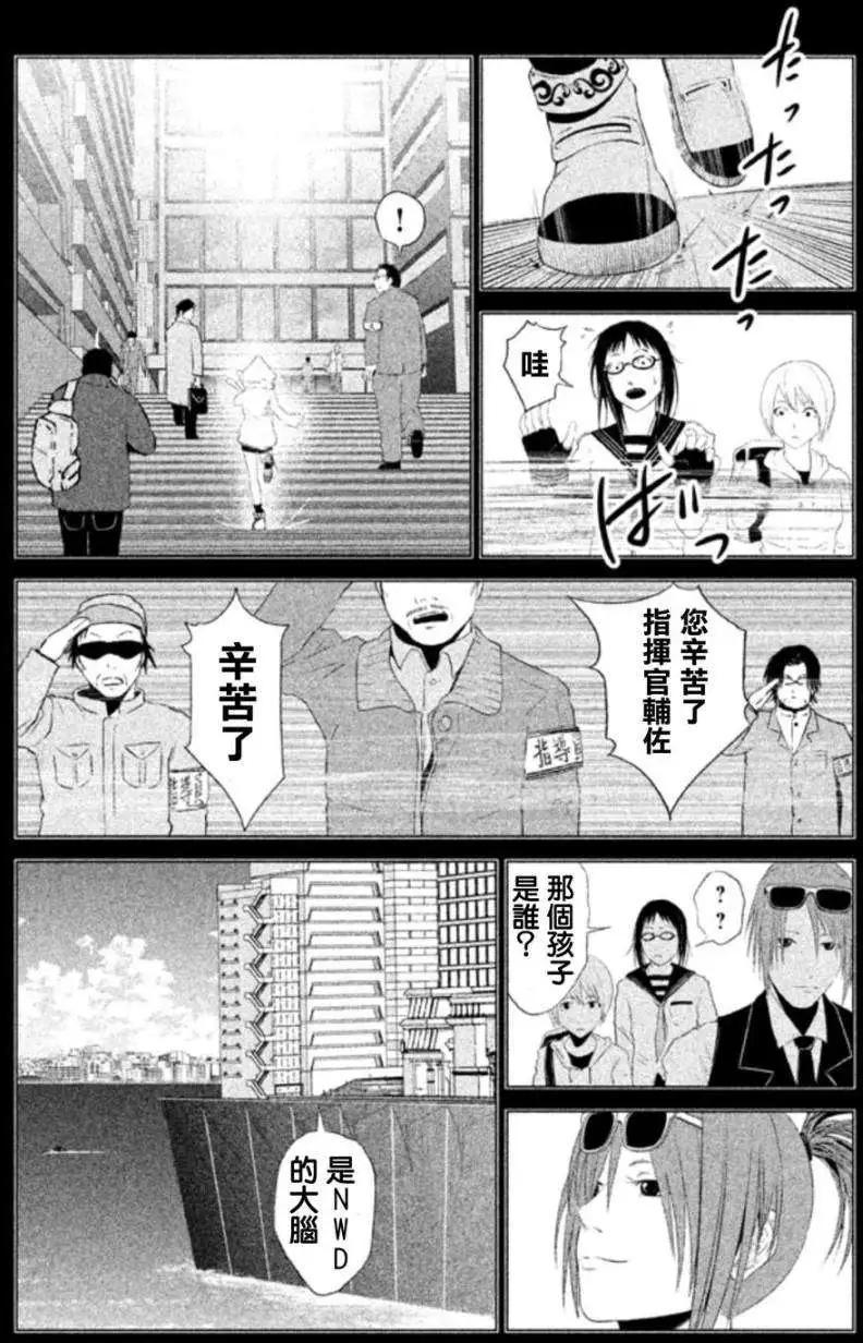 第02回21