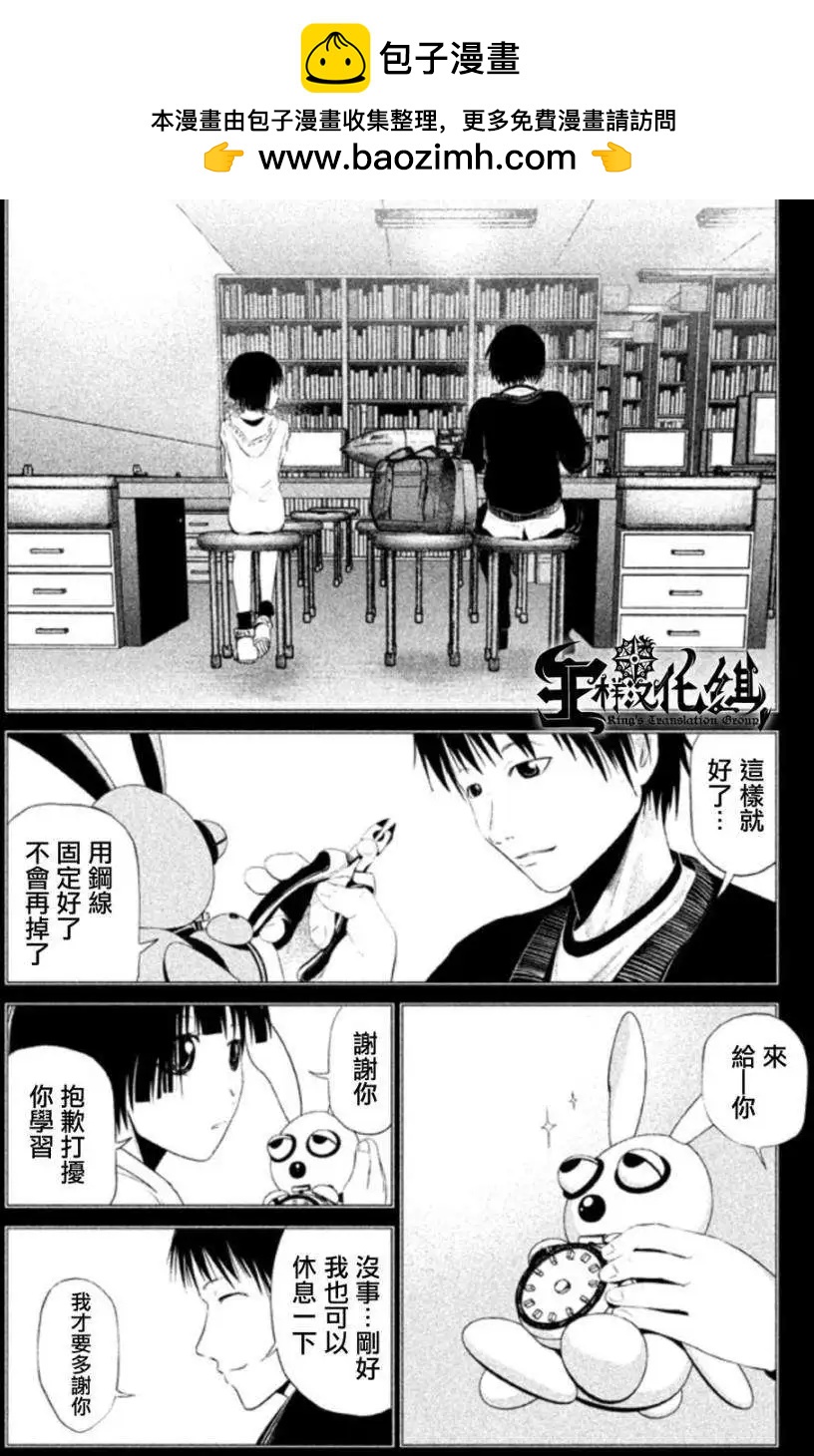 第02回24