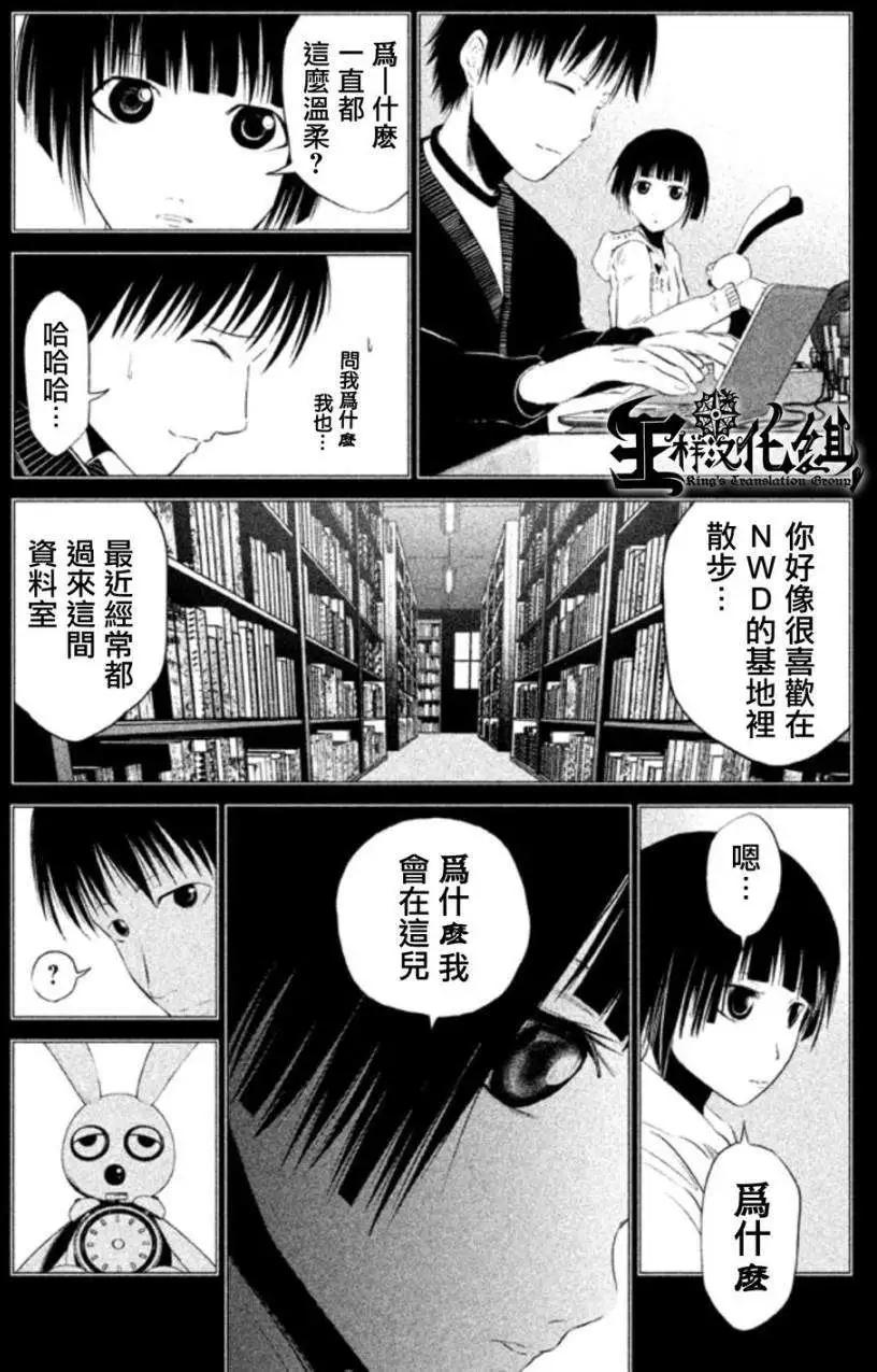 第02回25