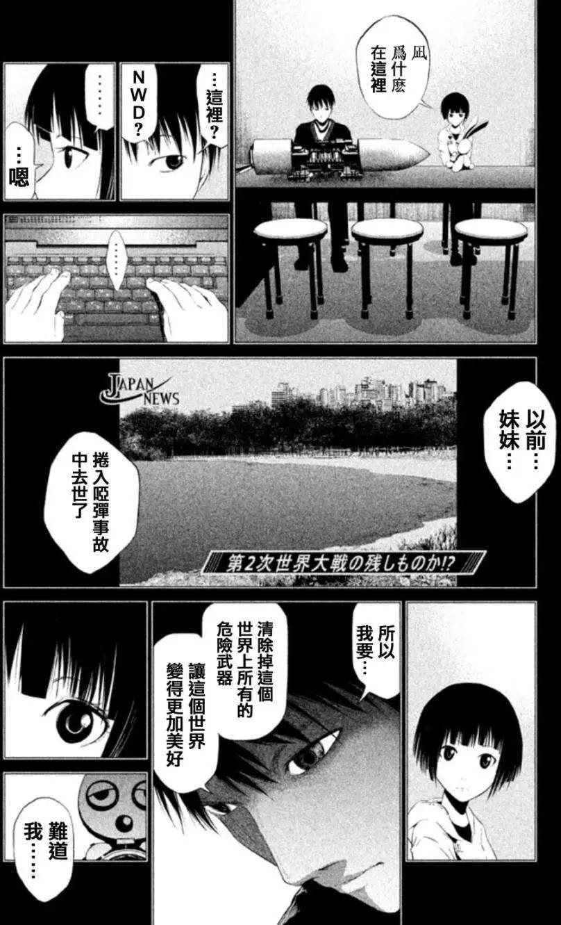 第02回26