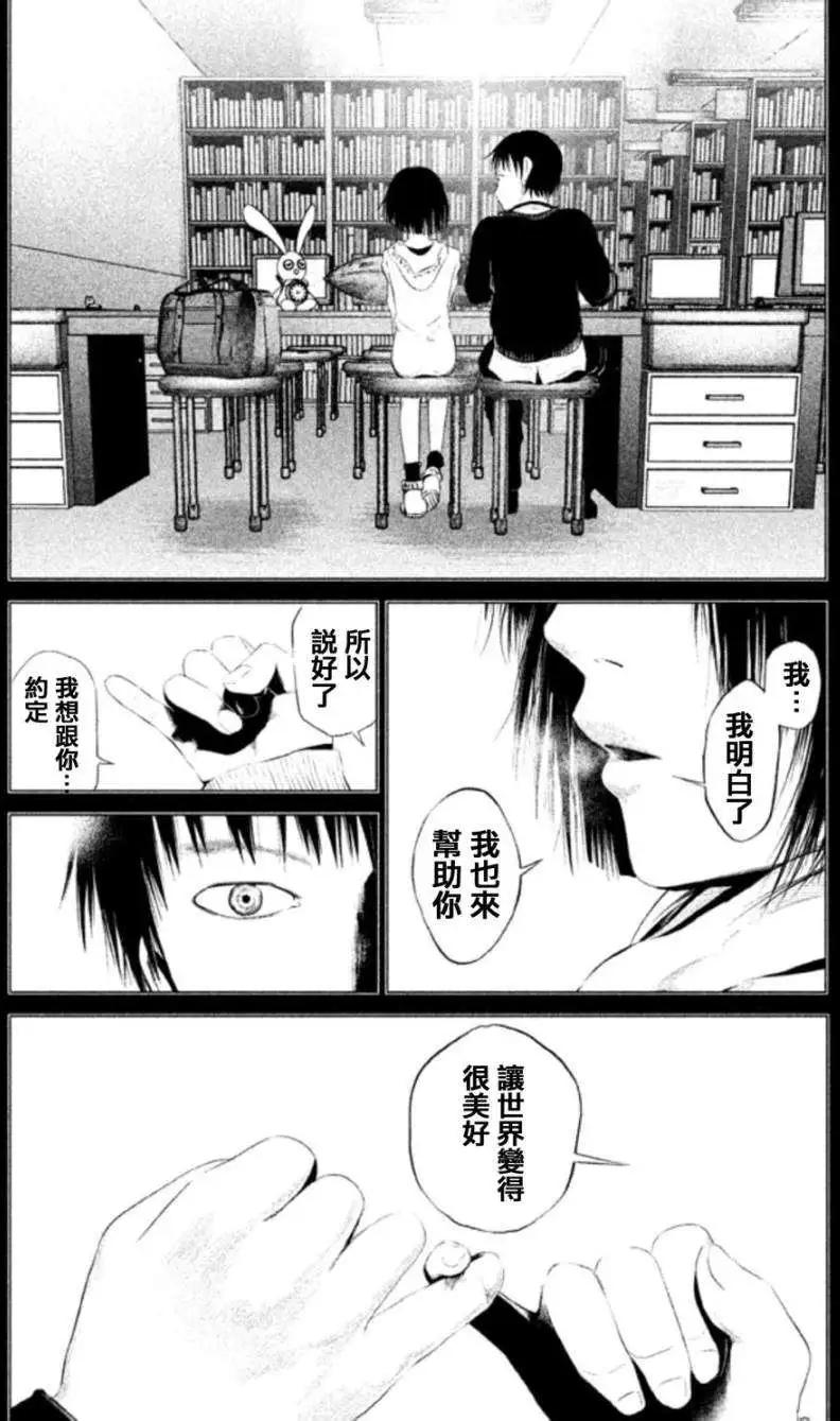 第02回28