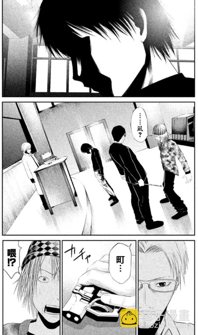 第02回29