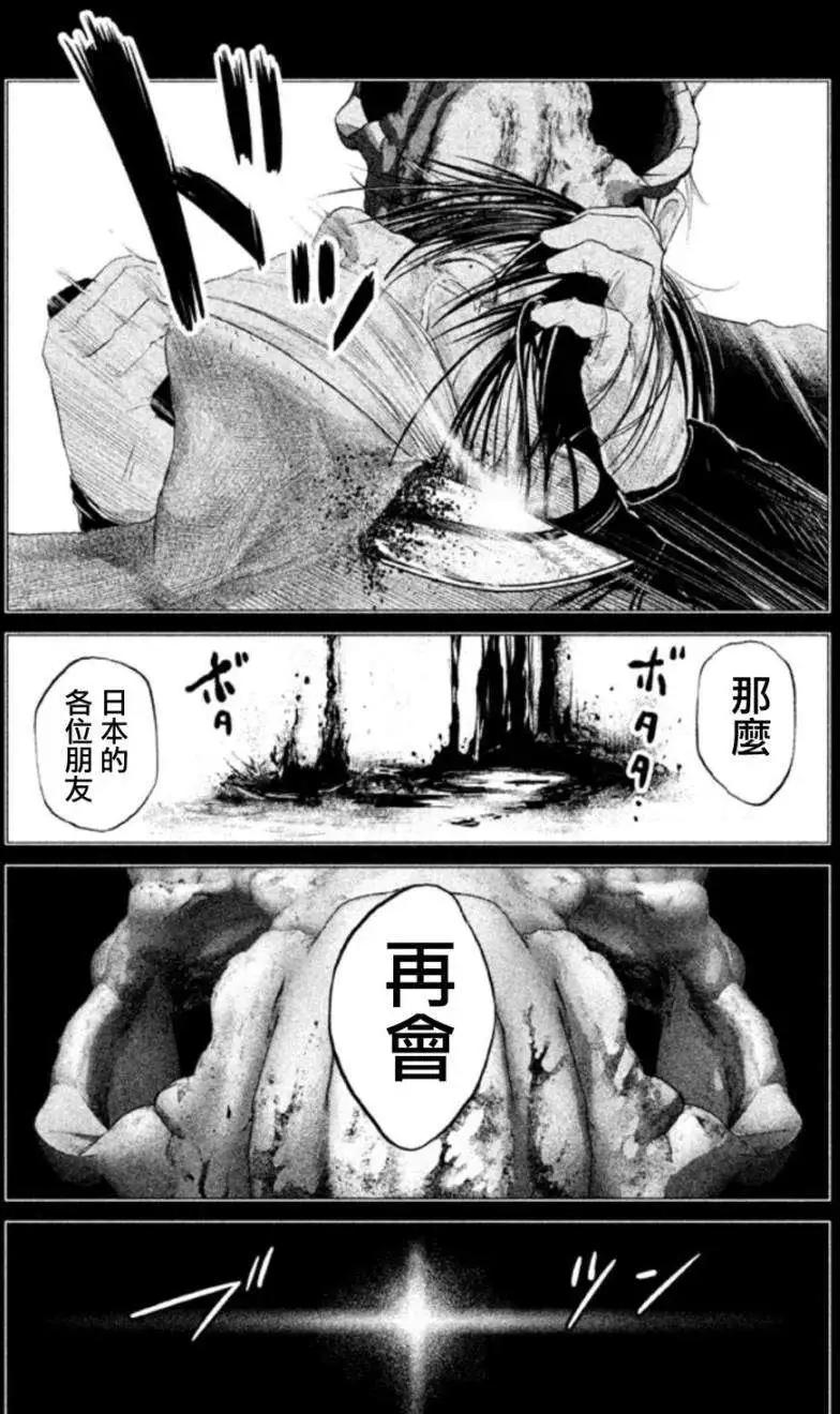 第02回3