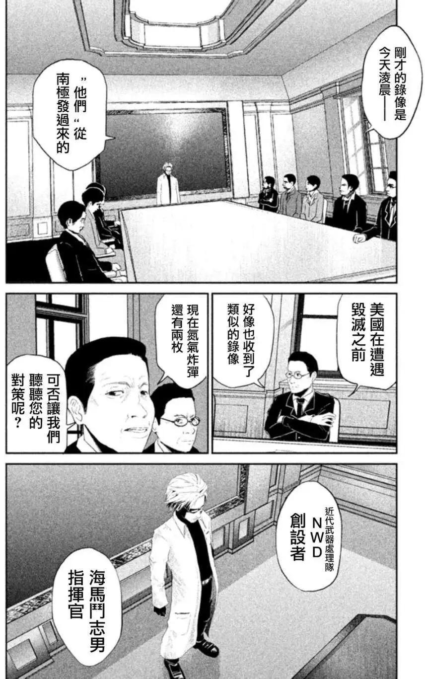 第02回4