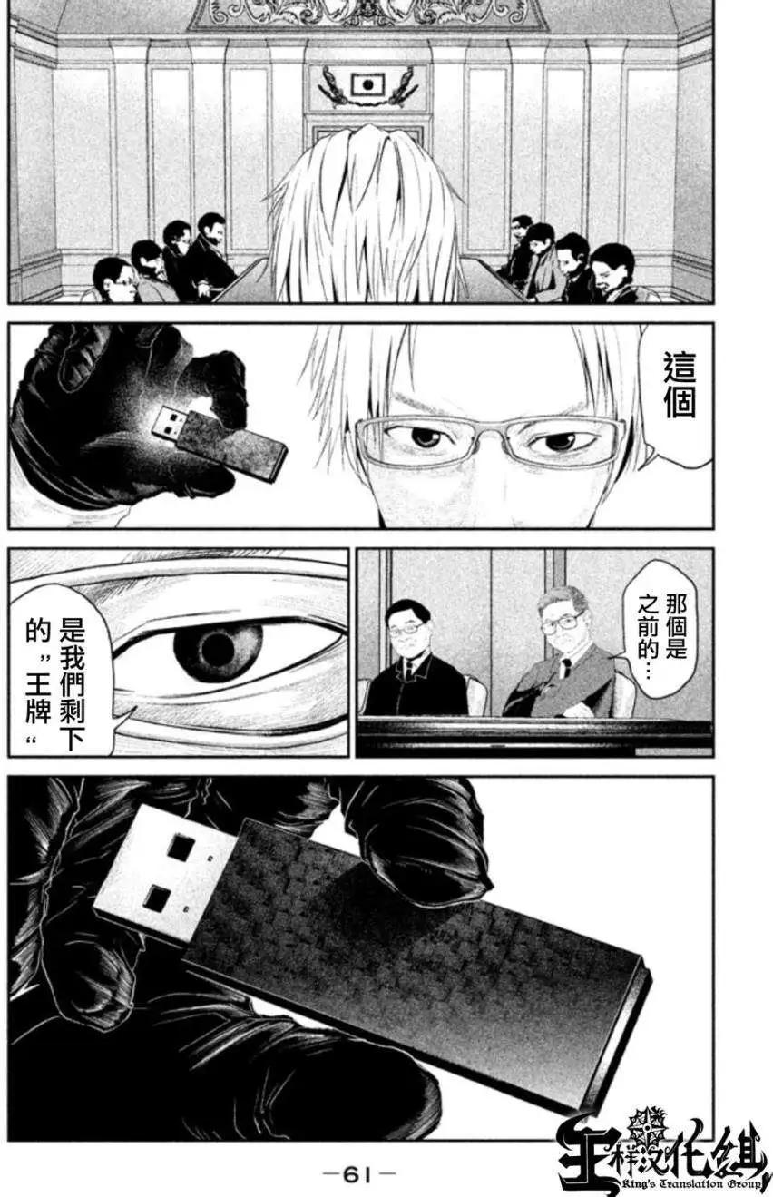 第02回5