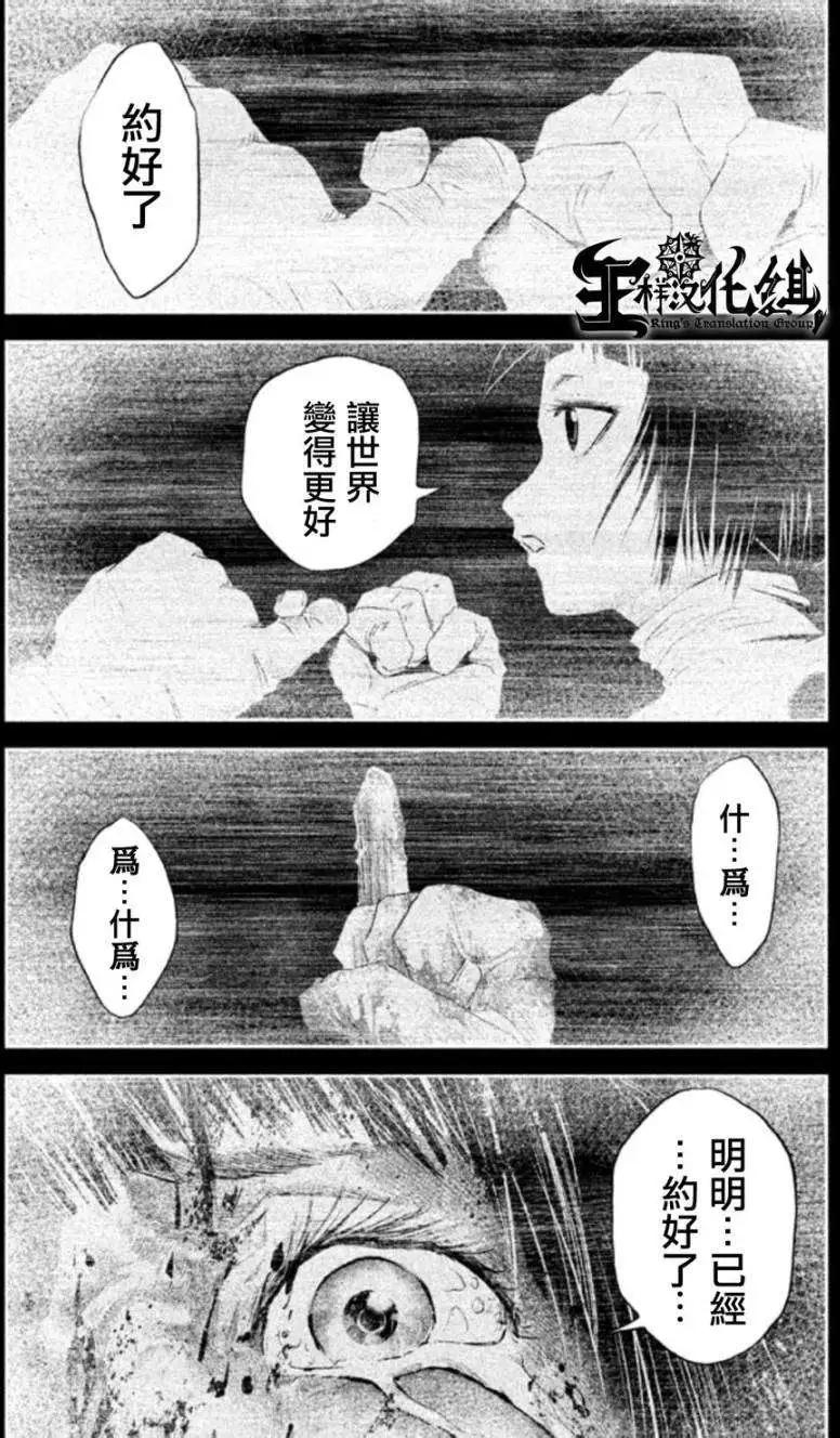 第02回6