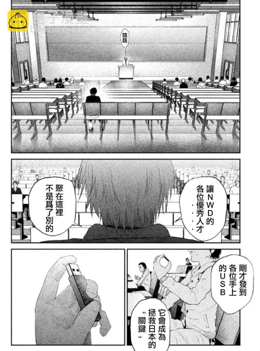 第02回8