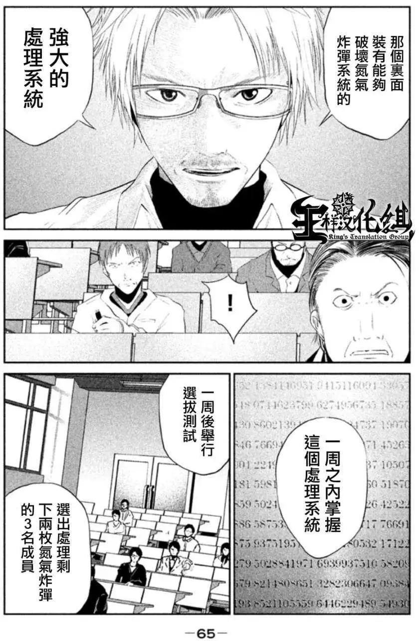 第02回9