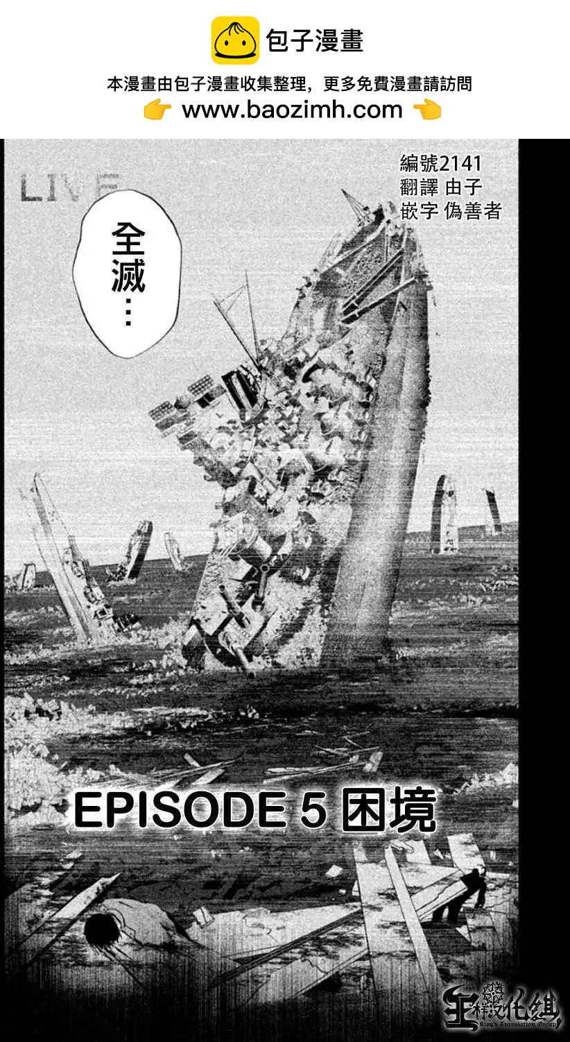 第05回1