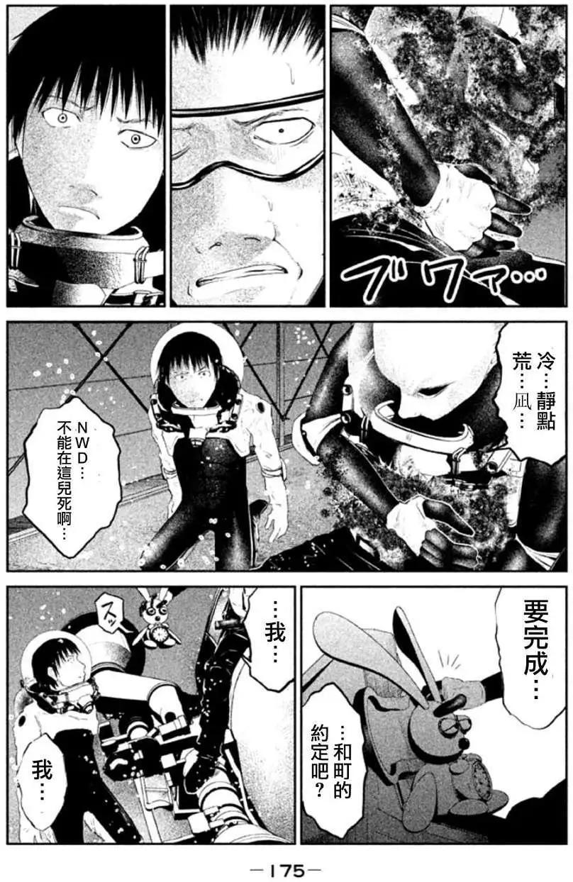 第05回14