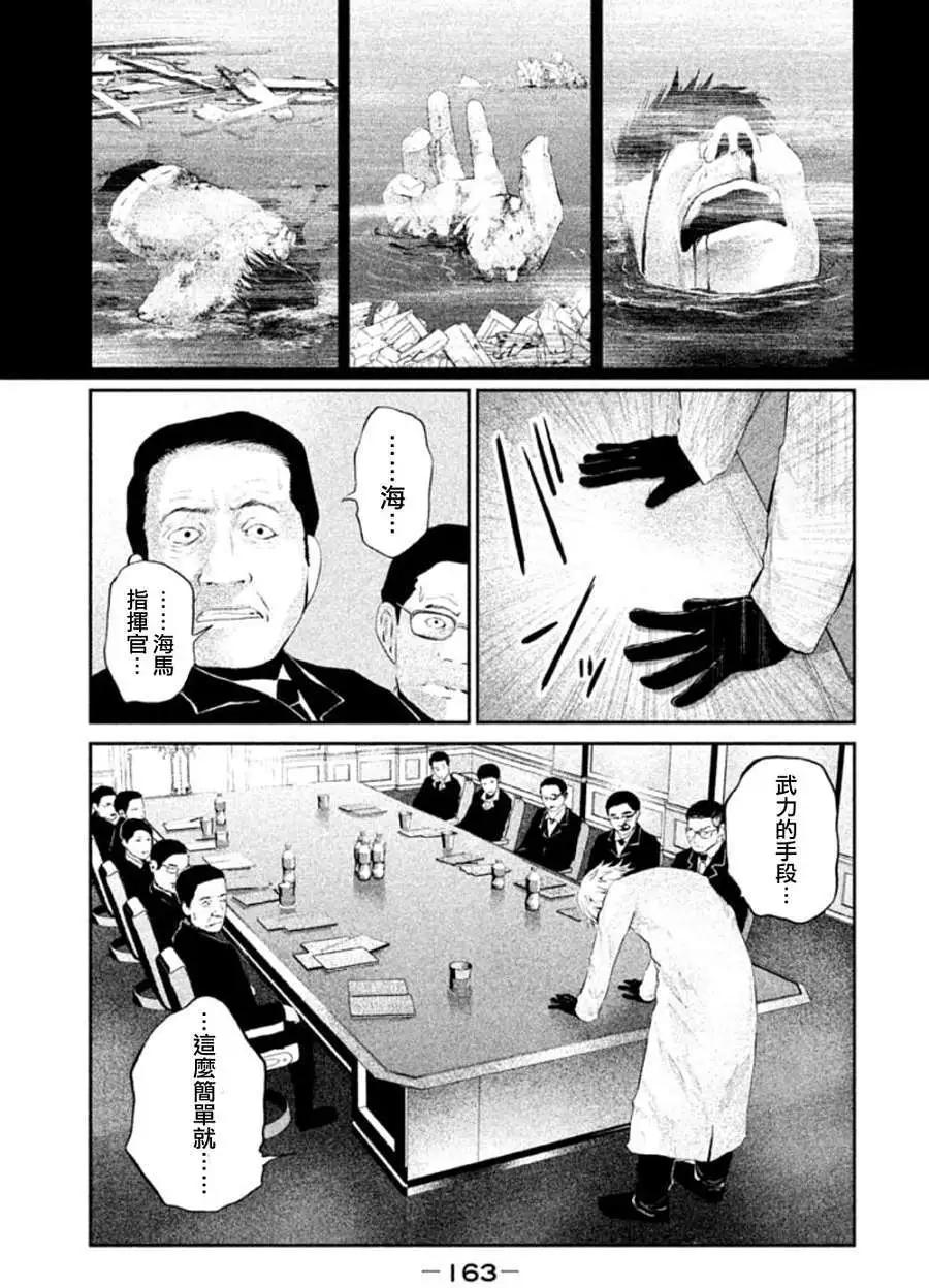 第05回2