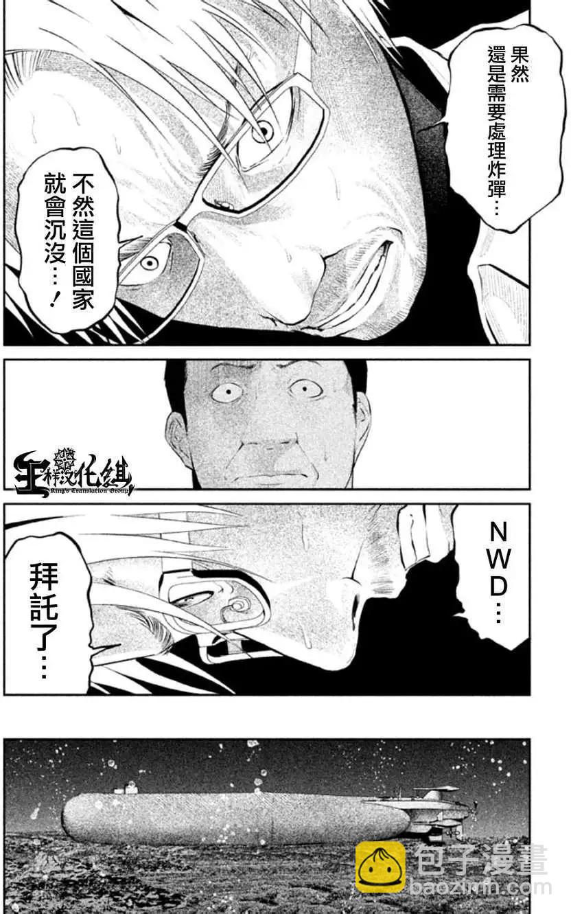 第05回3
