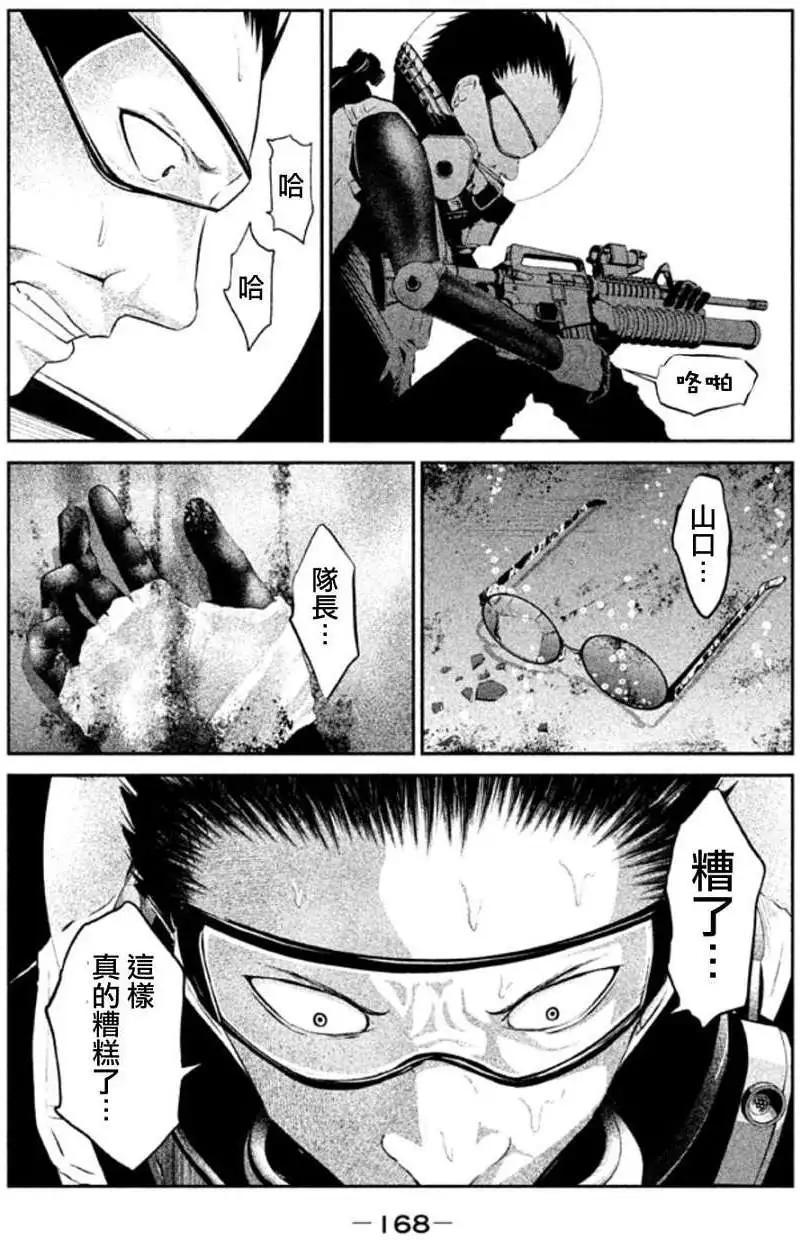 第05回7