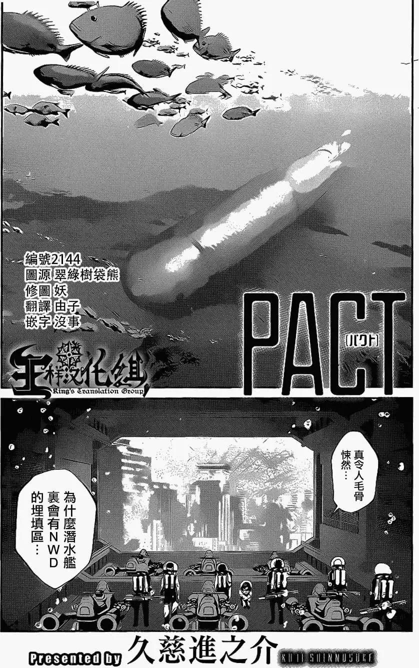 第08回0