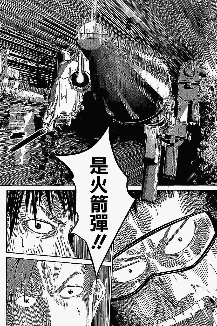 第08回11
