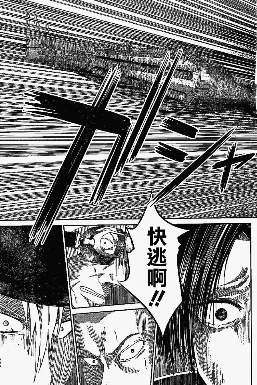 第08回12