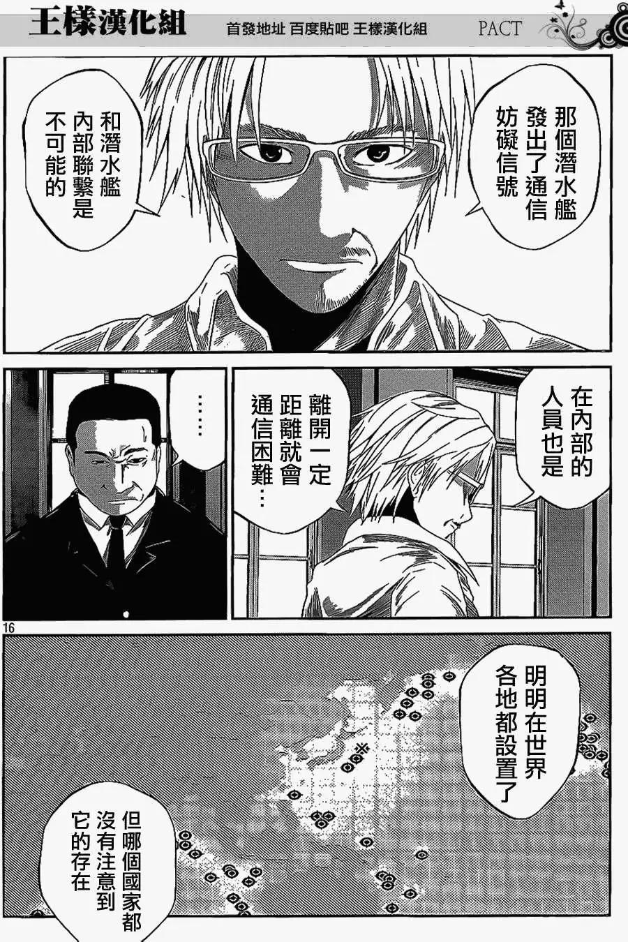 第08回15