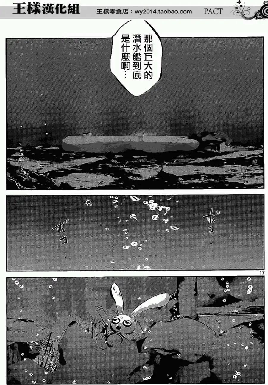 第08回16